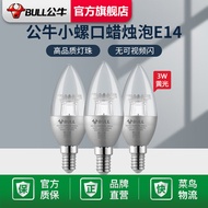 Bull Led Candle Bulb Decorative Ball Living Room Hole Light Barrel Light Corridor Light Tube Yellow 