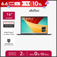 NOTEBOOK LG GRAM 16Z90R-G.AH75A6 [16:10 WQXGA 2560*1600 / i7-1360P/ RAM 16GB LPDDR5  6000MHz / 512GB M.2 Dual SSD slots Gen4 /Iris Xe / Win11Home / ประกัน 2 ปี] โน๊ตบุ๊ค [ผ่อน 0% 10 เดือน]