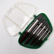 Wynn's / Wynn's 5 Pieces Broken Screw Extractor 5PC Screw Extractor W0611