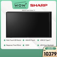 Sharp 4TB70DR1X / 4TB80DR1X TV - 70 Inch - 80 Inch , Featuring AQUOS Touch 4K HDR Touchscreen Multi Touch