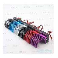 540 550 BRUSHLESS 3650 MOTOR HEATSINK WITH FAN 1/10 BRUSHLESS FAN