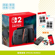 任天堂 - Switch 2 主機 + 任選遊戲 (優惠套裝) [香港行貨]