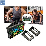 doodeemall Push-Up Board Exercise Equipment Muscle 9 in 1 Push Up Rack