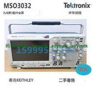 Tektronix泰克MSO3012數字示波器MSO3032二手租賃維修囘收[滿300出貨] 【熱賣款】