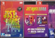 【全新現貨】NS Switch遊戲 Just Dance 2024 舞力全開2024 中文版 台灣公司貨 實體盒裝序號