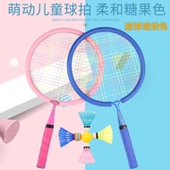 Children's badminton racket, badminton double racket, children's toy, light racket, kindergarten, elementary school, elementary school, amateur setbikez4