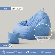 XPX Official Store โซฟาขี้เกียจในครัวเรือนที่สามารถนอนราบได้ เก้าอี้พักผ่อน ห้องนอน ห้องนั่งเล่น โซฟ