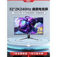 HKC CG321QK 32Inch2K240HZ Curved Gaming Monitor Desktop Computer Screen144HZ Lifting