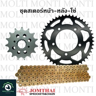 ชุดโซ่ ZX-Ring สเตอร์ หน้าหลัง ขนาดโซ่ 520 แบรนด์ Jomthai สำหรับ Ducati Scrambler sixty2 Scrambler80