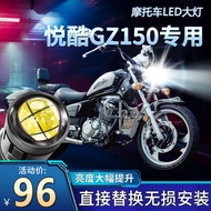 Motorcycle AccessoriesSuitable for Haojue Yueku GZ150 Suzuki motorcycle LED headlight modification a