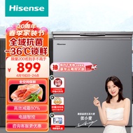 海信 (Hisense) 冰柜家用小型145升 冷冻冷藏转换冷柜 强效减霜电脑控温小冰箱BD/BC-145ZNUTB以旧换新