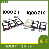 C clmin Suitable for iQOO Z1 Card Holder iQOOZ1x Z3 Card Holder Card Holder Card Holder Card Slot Sl