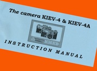 KIEV-4 KIEV-4A 35mm 底片旁​​軸相機 Contax 英文手冊手冊