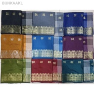 【Newstok】﹉◎Songket Bunga Tabur Tenun India. 2pc Kain Pasang Cotton 4 meter (2m + 2m) Bidang 45" EXCL