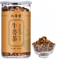 260g Canned Burdock Tea Organic Healthy Herbal Tea Niubangcha Herbs Tea牛蒡茶