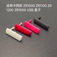 Suitable for Casio ZR1000 ZR1100 ZR1200 ZR15000 USB Cover Data Interface Cover