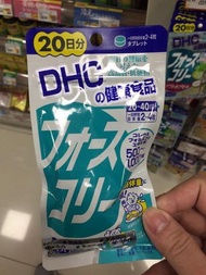 DHC健康食品日本大阪藥妝代購