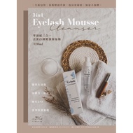 Little Devil-Zero Oily Three-In-One Deproteinized Cleansing Mousse [Beautiful Eyelashes False Flower