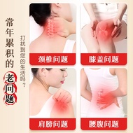 ⊕Ginger paste cervical vertebra paste shoulder joint pain and rheumatism plaster paste fever ginger paste knee paste hot