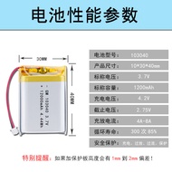 Customization103040Polymer Lithium Battery 3.7v 1200mAh Lithium Battery Soft Pack Electric Toy Batte