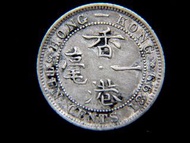 香港銀幣-1899年英屬香港(Hong Kong)一毫銀幣(英女王維多利亞Queen Victoria哥德式肖像)