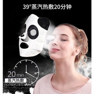 Hot Pack Mask Panda Hot Pack Steam Mask Mask Companion Facial Hot Pack Heating Mask Relieve Facial F