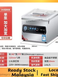 Commercial Vacuum Sealer Machine Heavy Duty 2Side Vacuum Food Machine 不选袋子商用双封真空机