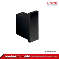 Karat Faucet ขอแขวนผ้า สีดำ รุ่น KB-16-111-55