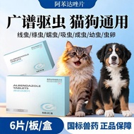 Drive Cats Use Pets Dogs Cats Universal Inner Drive 6.4