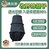 Caotun Shipment Wild Bee Cage Zipper Type Closing Net Trick