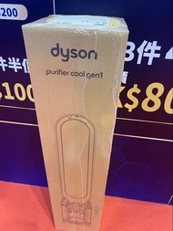 包順豐‼️Dyson TP10 Purifier CooITM Gen1 二合一空氣清新機