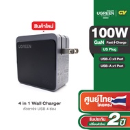 UGREEN Nexode S 100W 4-Port GaN อะแดปเตอร์ หัวชาร์จ Fast Charger USB-A+3 USB-C (US Plug) รุ่น  X565