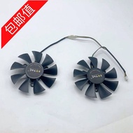 [Computer Cooling Fan] Sotai GTX1070 MINI/1060 AMP Graphics Card Cooling Fan GFY09010E12SPA/GA91S2H