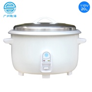 110V伏大号电饭锅20L国外9升圆形特大电饭锅