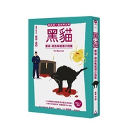 My First Set of World Literature (17) Black Cat--Aaron Slope Horror Reasoning Novel Collection [85% 