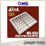 Tool MoShi Mo Shi MS035 Round Flat Nut Shape Masking Board Piece (12 in 1) Gundam Tools Masking Tape