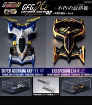CFC MegaHouse c.f.c. CYBER FORMULA Collection 高智能方程式 SUPER ASURADA  AKF-11 超級阿斯拉達 超級雷神 ＆ 史培里昂 Z/A-8 