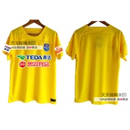 jersey malaysia plus size bola murah Tianjin Jinmen Tiger Jersi 2023 Liga Super China Kuning Seragam Permainan Kanak-kanak