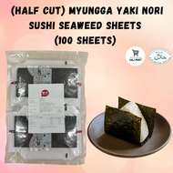 (HALF CUT) MYUNGGA YAKI NORI SUSHI SEAWEED SHEETS (100 SHEETS) HALAL ROASTED SEAWEED FOR SUSHI KIMBA