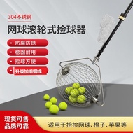 Tennis Ball Picker Telescopic Rod Ball Picker Portable Tennis Ball Picker No Bending Over Adjustable