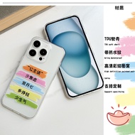 公主请苹果16手机壳适用iPhone15圆角14promax透明手机壳创意软壳25.12.11