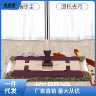 S-T🔰Free Shipping Cloth Clipping-Type Flat Mop Household Rotating Mop Replacement Cloth Mop Mop Lazy Mop Clamp Mop NXWD
