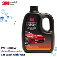 น้ำยาล้างรถ3M