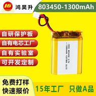 803450Polymer Lithium Battery 13mAh Lithium Battery Car Vacuum Cleaner Drone Soft Pack Lithium Batte