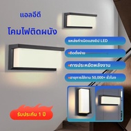 โคมไฟติดผนัง LED โมเดิร์นโคมไฟกลางแจ้งในร่มโคมไฟติดผนังกันน้ําห้องโถงตกแต่งห้องนอนระเบียงโคมไฟติดผนั