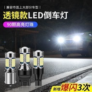 Super Bright led Car Rogue Reversing Light Super Bright Lens Reversing Bulb Strobe Strong Light 1156