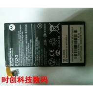 Chaojula XT890 XT901 XT902 XT905 XT908 XT980 EG30 Battery Board