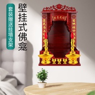 ZzBuddha Niche Altar Home Guanyin God of Wealth Altar Clothes Closet Worship Table Modern Simple Economical Buddha Cabin
