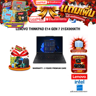 [ผ่อน 0% 10 ด.]LENOVO THINKPAD E14 GEN 7 21SX005KTH /Ultra 5 225U/ประกัน 3 Years Premium Care