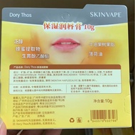 SKINVAPE Future Lip Balm Men Women Moisturizing Moisturizing Moisturizing Exfoliating Dead Skin Redu